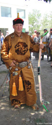 Naadam Archer